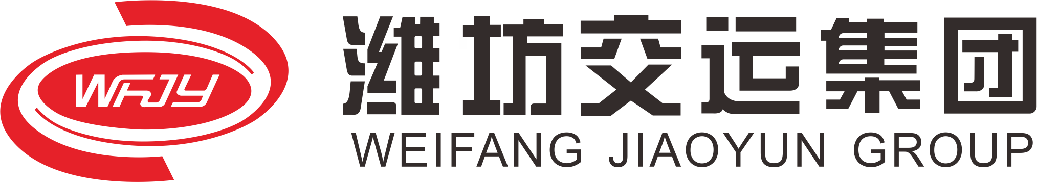 佰路悍